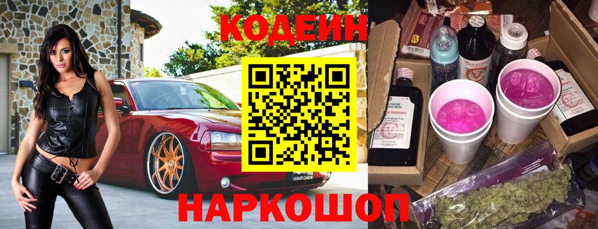 Меф МЯУ МЯУ   Гашиш  Метамфетамин  МАРИХУАНА  Cocaine  ГАШ  Элиста  Вход с VPN 