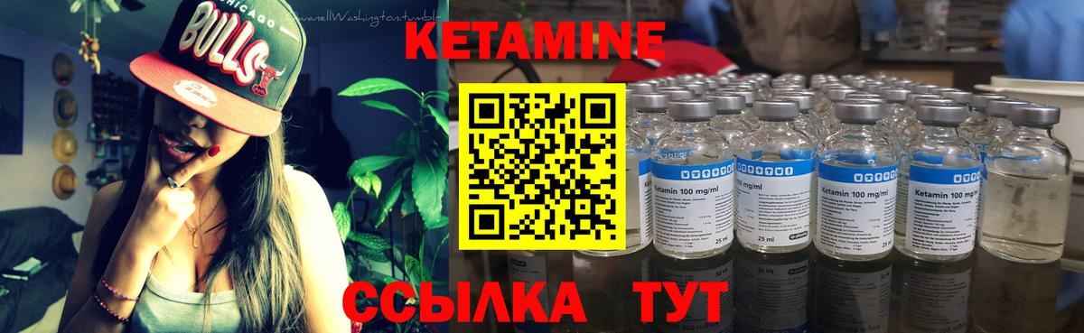 мега ONION  Вход с VPN  Элиста  Кетамин ketamine  КЕТАМИН VHQ 