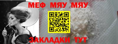 MDMA Мариинск