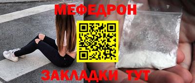 кокаин Малгобек