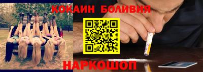 кокаин Малгобек