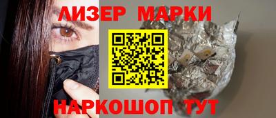 кокаин Малгобек