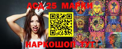 MDMA Мариинск