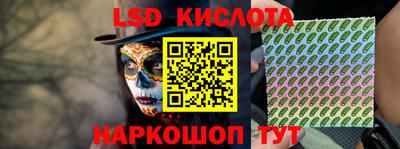 спиды Малоярославец