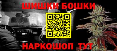 кокаин Малгобек