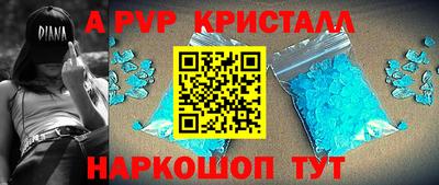 спиды Малоярославец