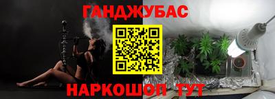 кокаин Малгобек