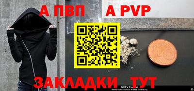 кокаин Малгобек