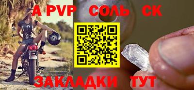 MDMA Мариинск