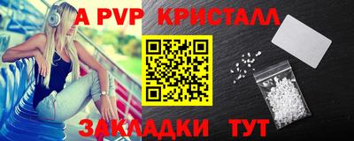 кокаин Малгобек