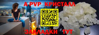 кокаин Малгобек
