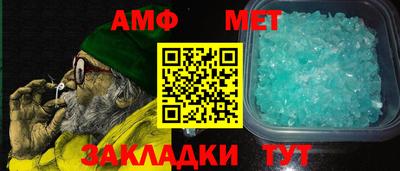 спиды Малоярославец