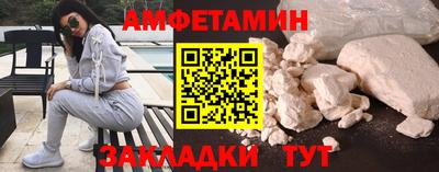 кокаин Малгобек