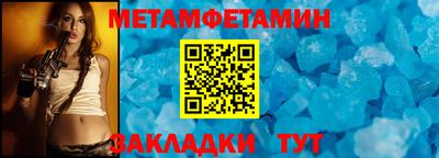 спиды Малоярославец