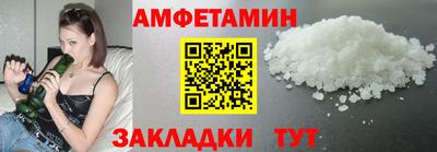 спиды Малоярославец