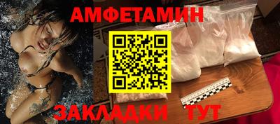 спиды Малоярославец
