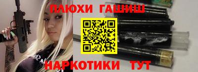 кокаин Малгобек