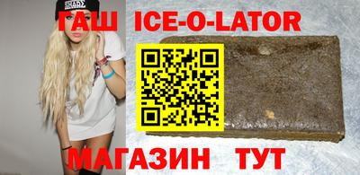 спиды Малоярославец