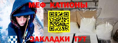 MDMA Мариинск