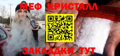 MDMA Мариинск