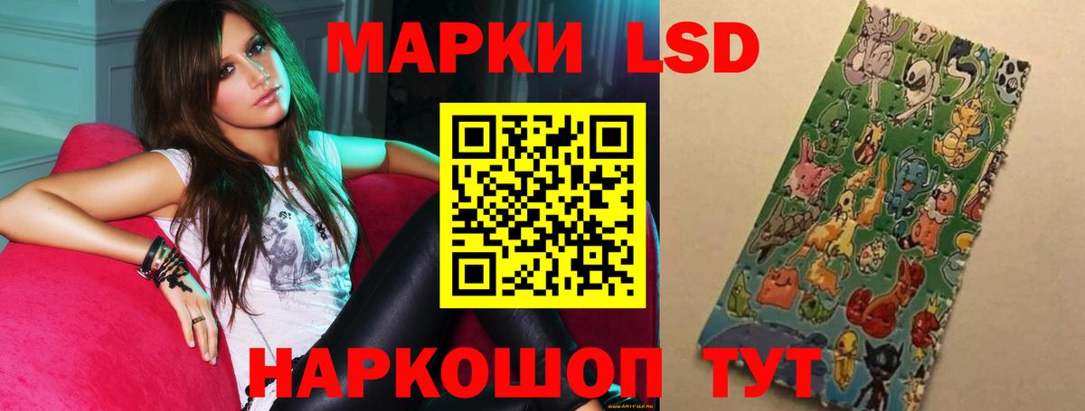 ЛСД экстази кислота    зеркало  ЛСД экстази ecstasy  Элиста  Вход с VPN 