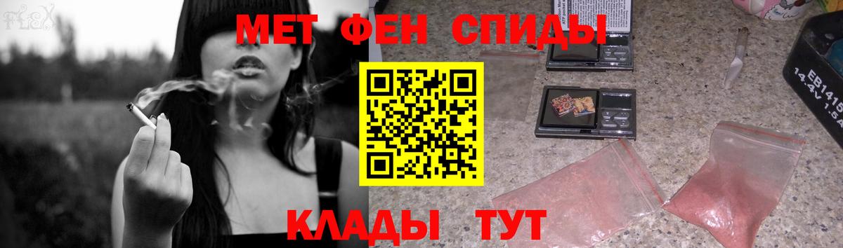 Элиста  Метамфетамин винт  Вход с VPN 