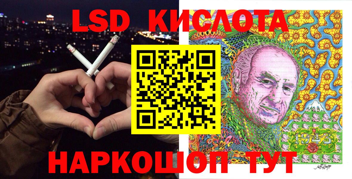 Наркотические марки 1500мкг  Марки N-bome  Элиста  Вход с VPN 