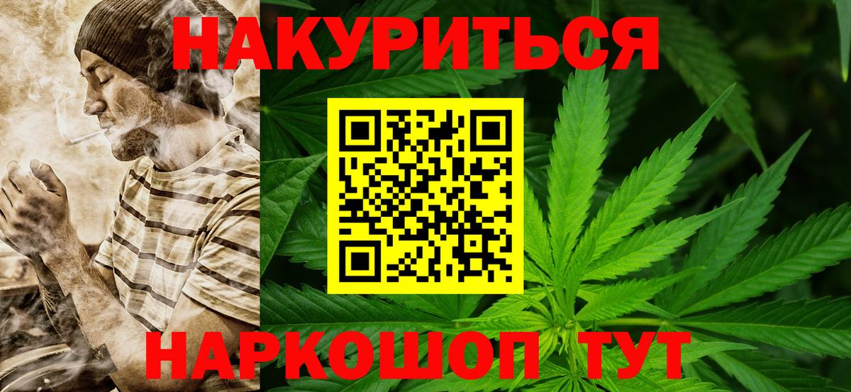 Бошки марихуана SATIVA & INDICA  Канабис ГИДРОПОН  Шишки марихуана марихуана  Вход с VPN  Бошки Шишки план  Элиста 